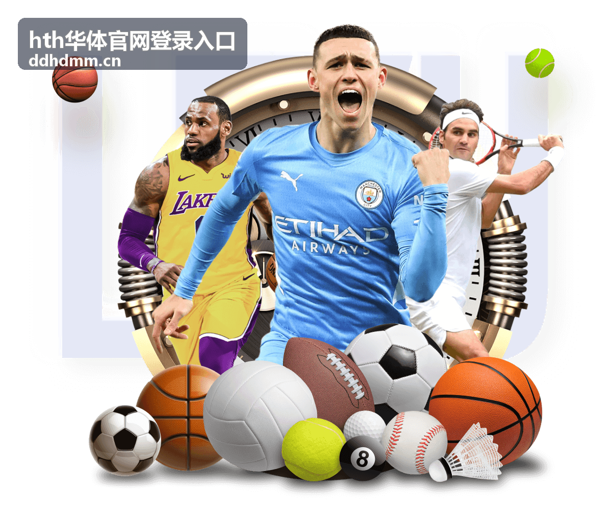 hth华体官网登录入口登录设备与记录核对界面示意